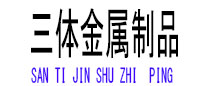许昌光伏配件
