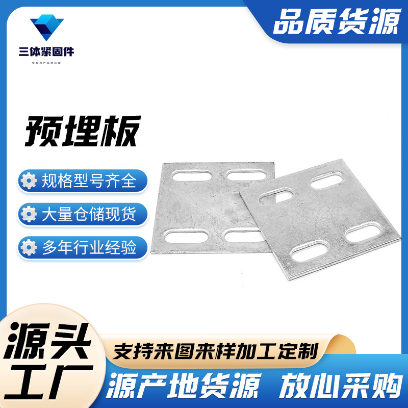 许昌三体金属制品