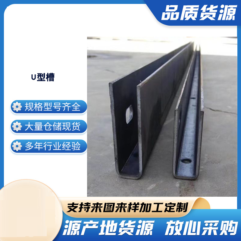 许昌玻璃U型槽钢板